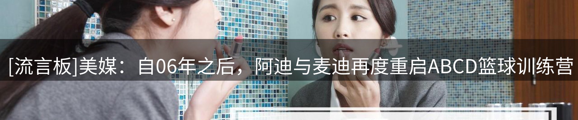 品牌资讯